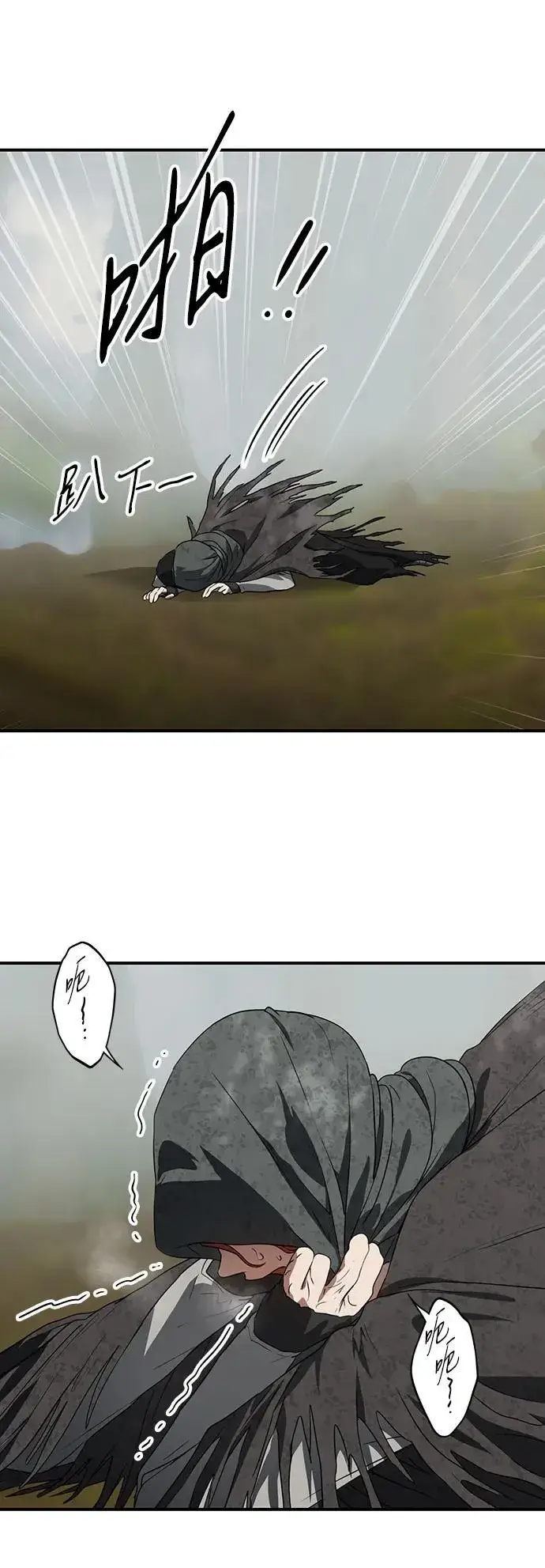 《落日夕阳，冰冷目光》[第2季 40话] 魔女狩猎（1）图26