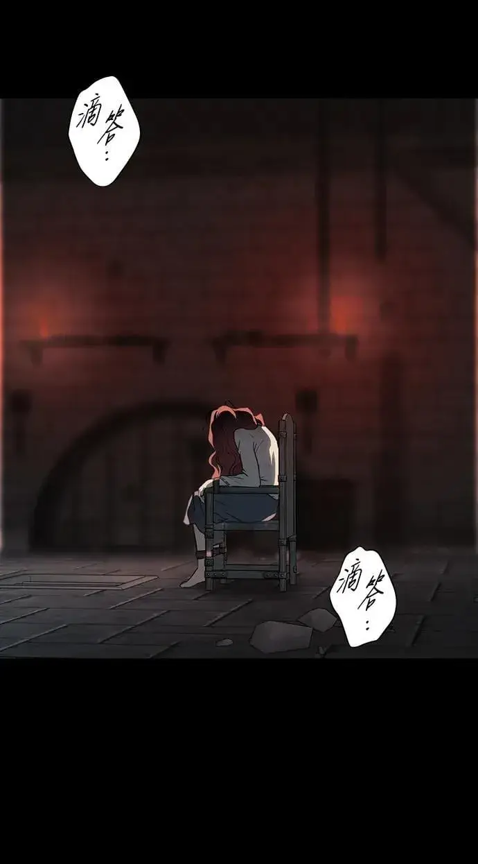 《落日夕阳，冰冷目光》[第2季 40话] 魔女狩猎（1）图29