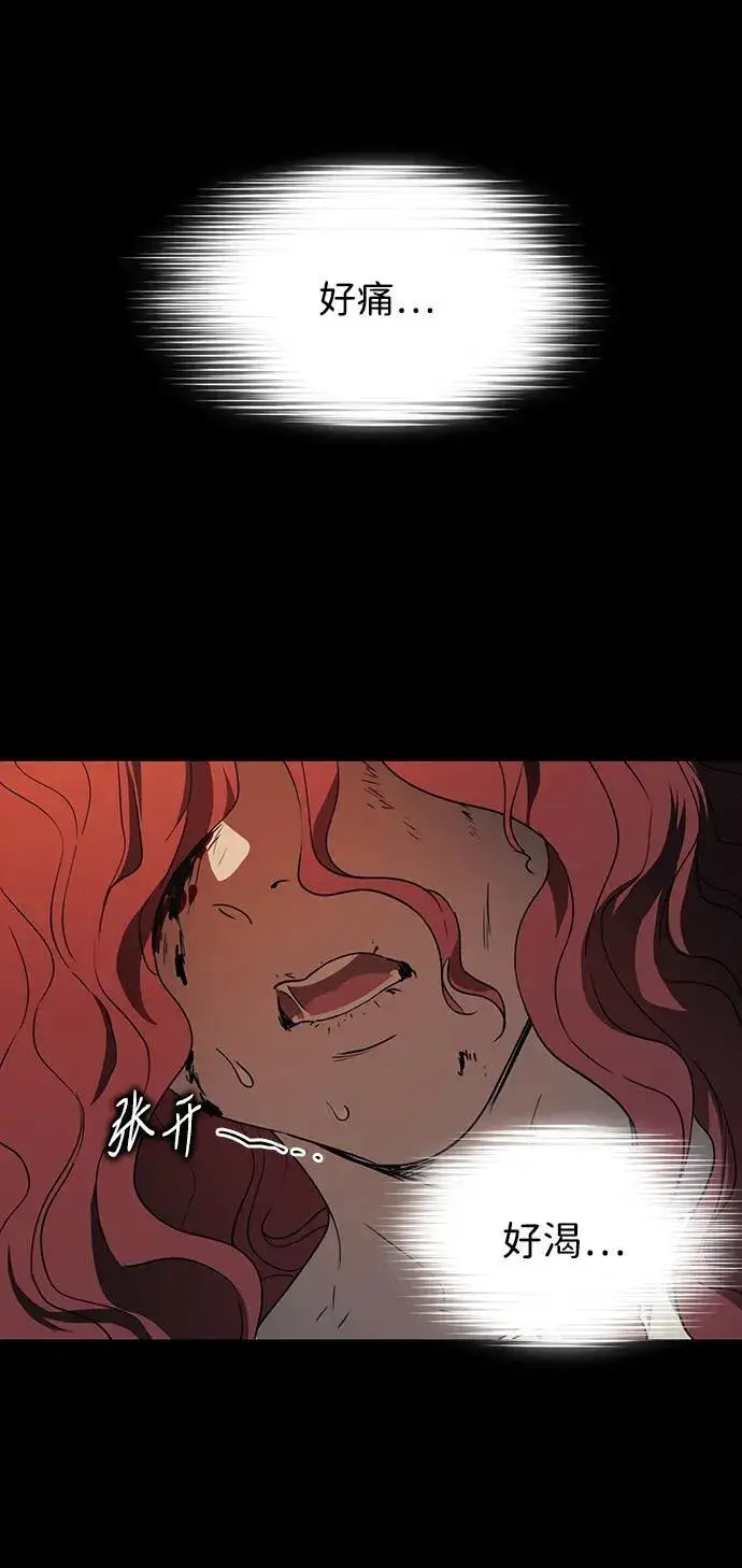 《落日夕阳，冰冷目光》[第2季 40话] 魔女狩猎（1）图30