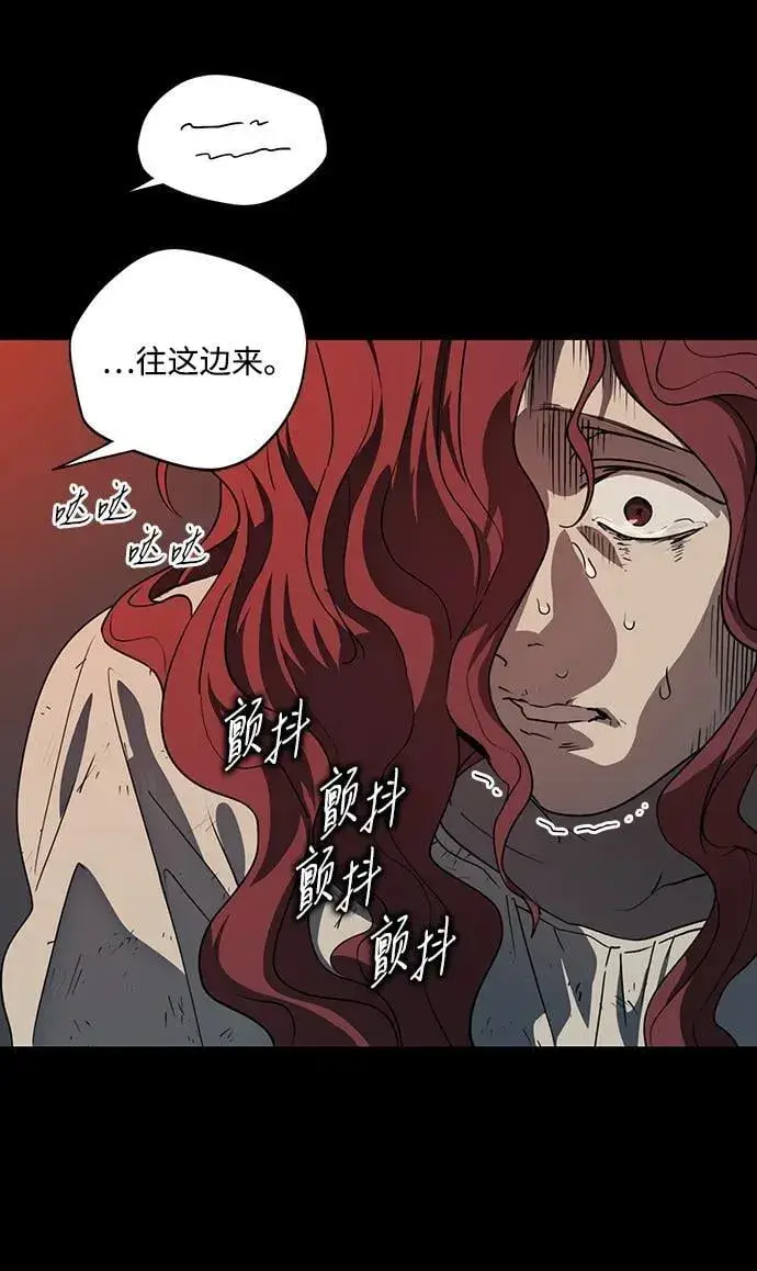 《落日夕阳，冰冷目光》[第2季 40话] 魔女狩猎（1）图35