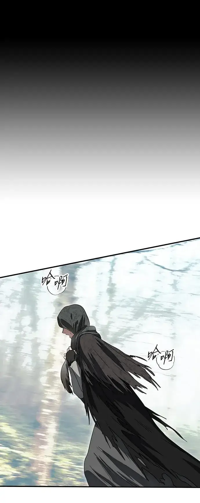 《落日夕阳，冰冷目光》[第2季 40话] 魔女狩猎（1）图36