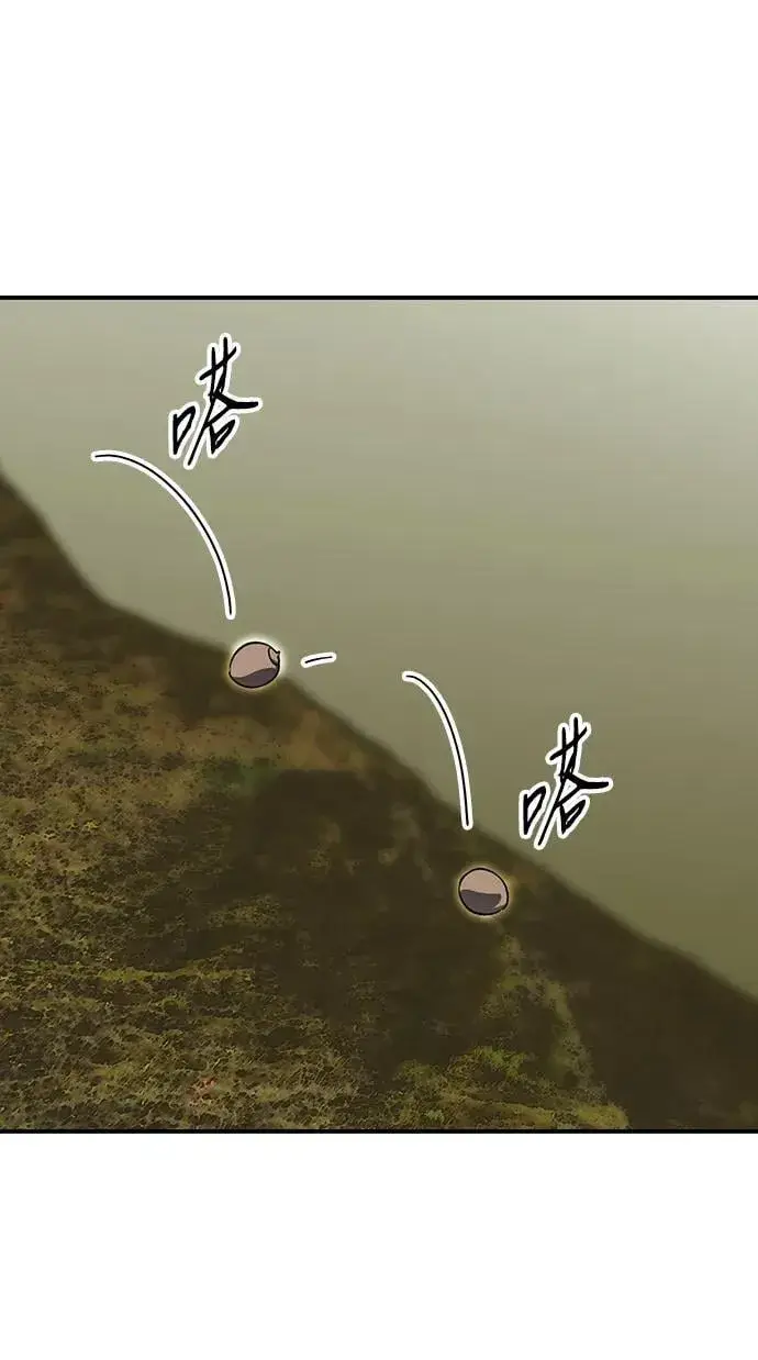 《落日夕阳，冰冷目光》[第2季 40话] 魔女狩猎（1）图38