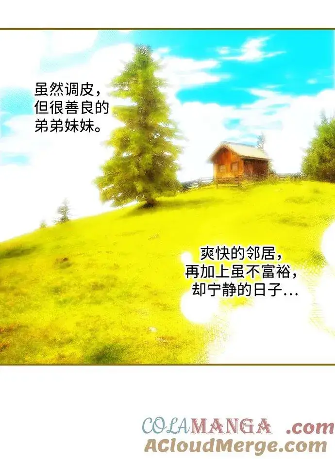 《落日夕阳，冰冷目光》[第2季 40话] 魔女狩猎（1）图4