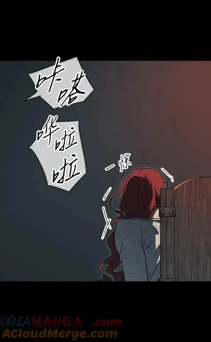 《落日夕阳，冰冷目光》[第2季 40话] 魔女狩猎（1）图43
