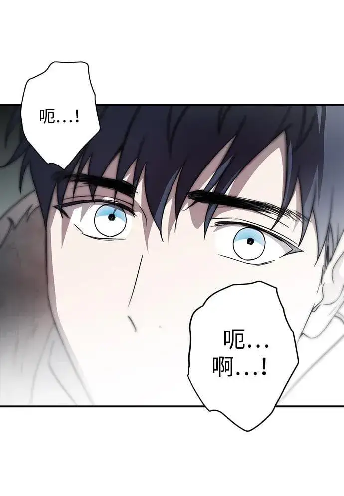 《落日夕阳，冰冷目光》[第2季 40话] 魔女狩猎（1）图54