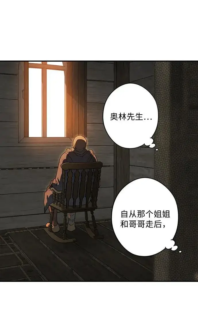 《落日夕阳，冰冷目光》[第2季 40话] 魔女狩猎（1）图65