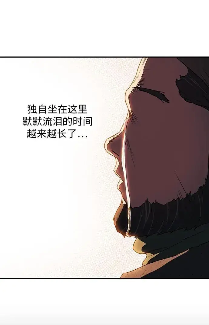 《落日夕阳，冰冷目光》[第2季 40话] 魔女狩猎（1）图66