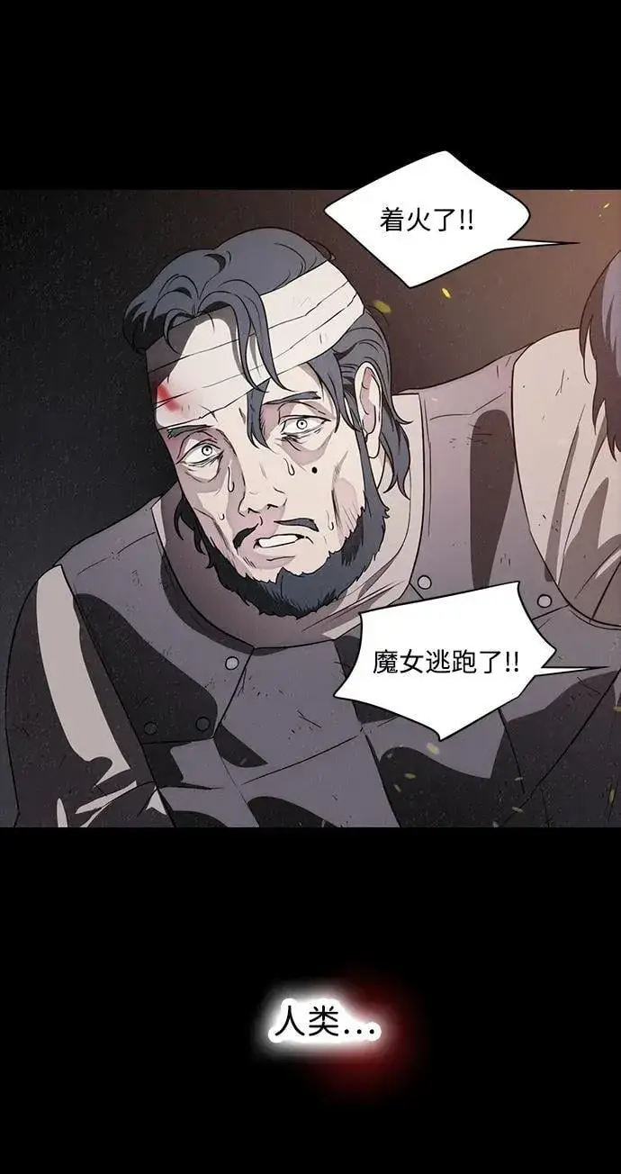 《落日夕阳，冰冷目光》[第2季 40话] 魔女狩猎（1）图72
