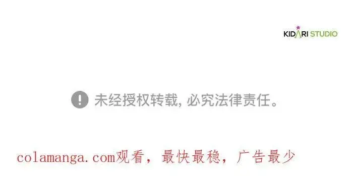 《落日夕阳，冰冷目光》[第2季 40话] 魔女狩猎（1）图75