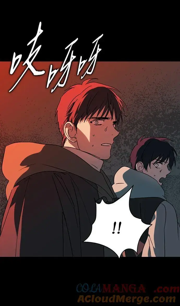 漫画《落日夕阳，冰冷目光》[第2季 41话] 魔女狩猎（2）第25张图