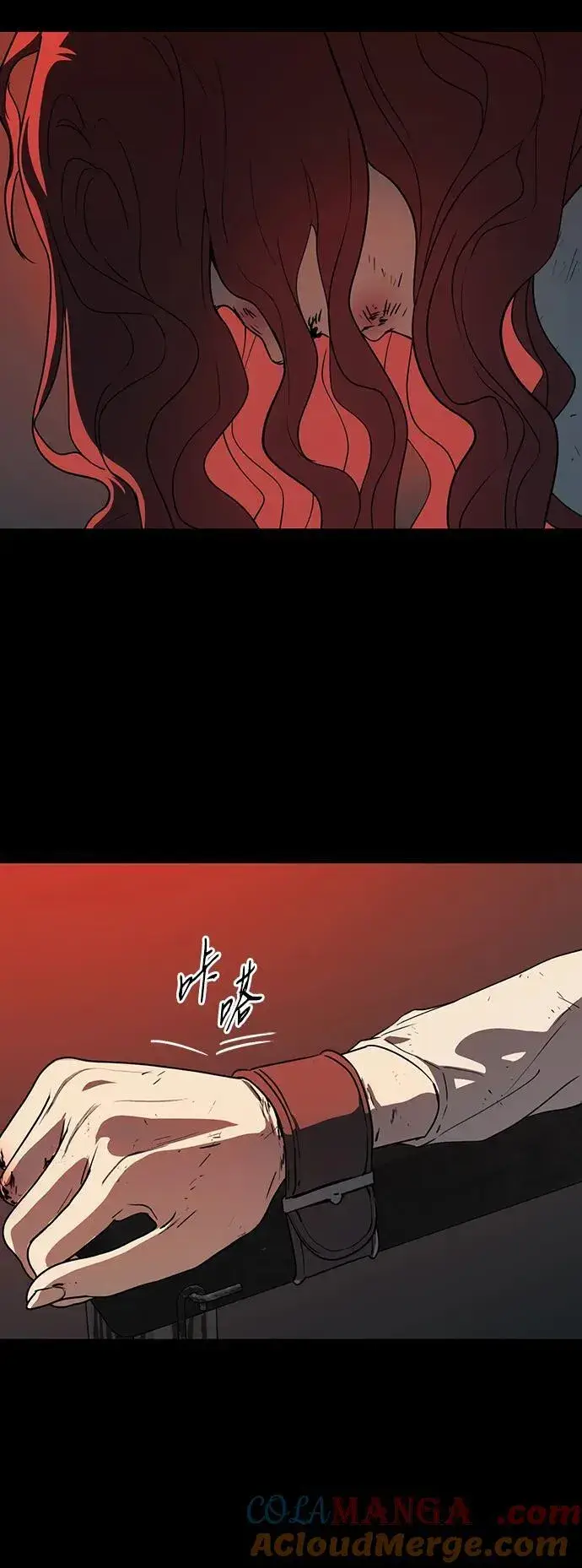 漫画《落日夕阳，冰冷目光》[第2季 41话] 魔女狩猎（2）第61张图