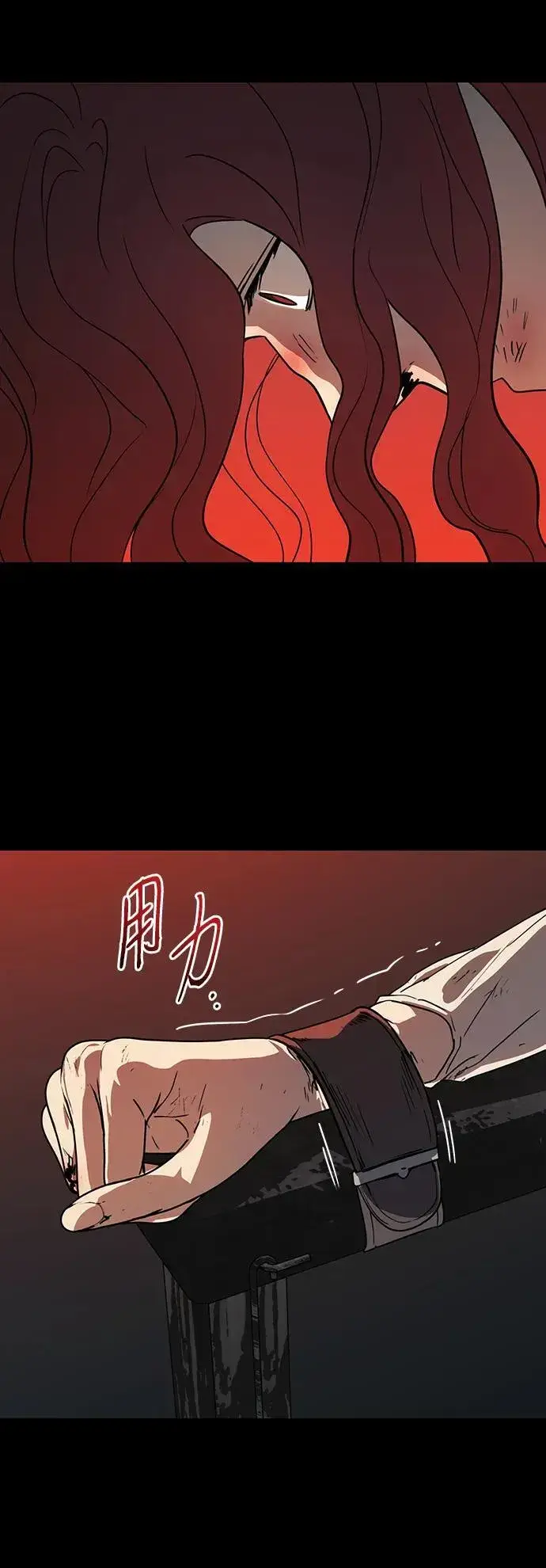 漫画《落日夕阳，冰冷目光》[第2季 41话] 魔女狩猎（2）第62张图