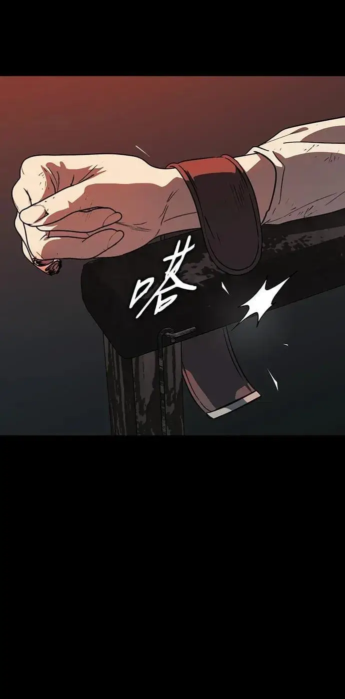 漫画《落日夕阳，冰冷目光》[第2季 41话] 魔女狩猎（2）第63张图