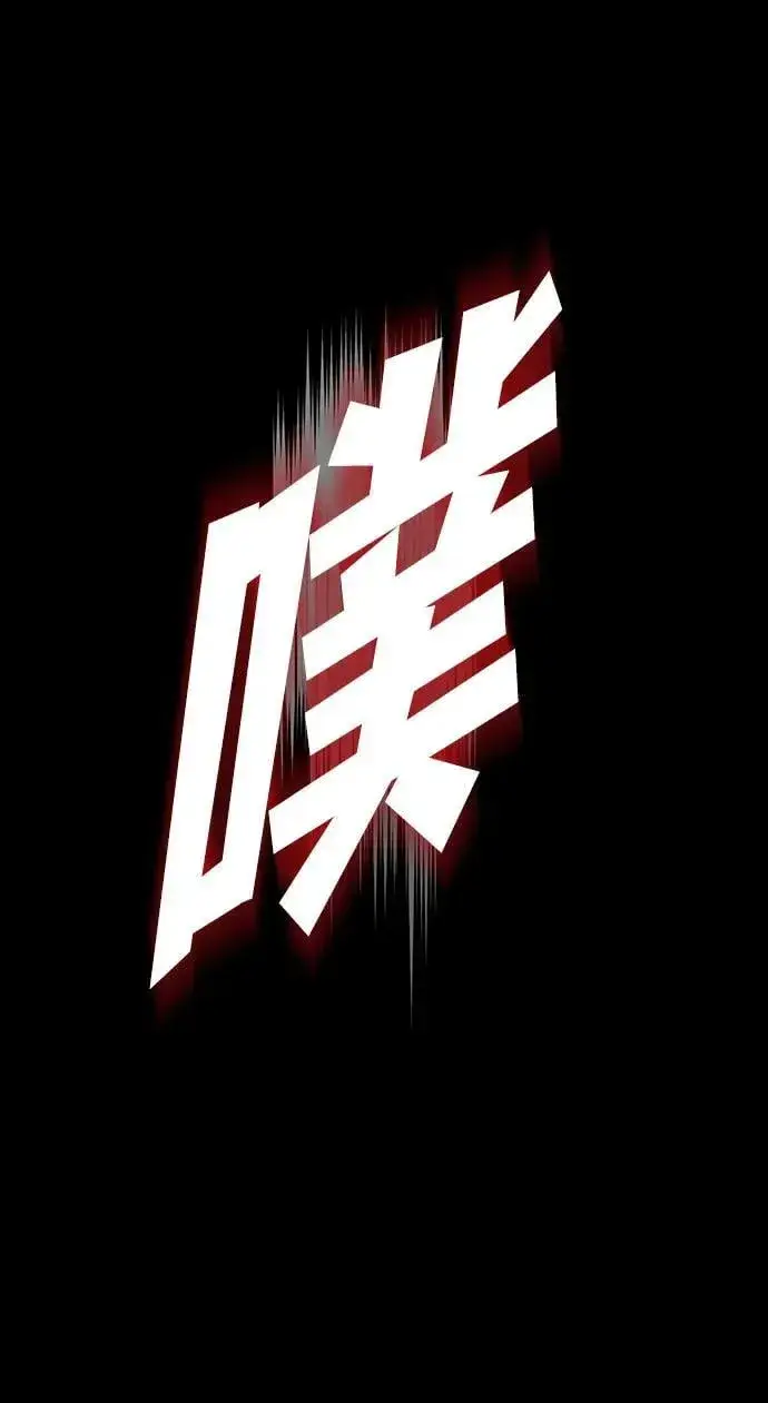 《落日夕阳，冰冷目光》[第2季 42话] 魔女狩猎（3）图12