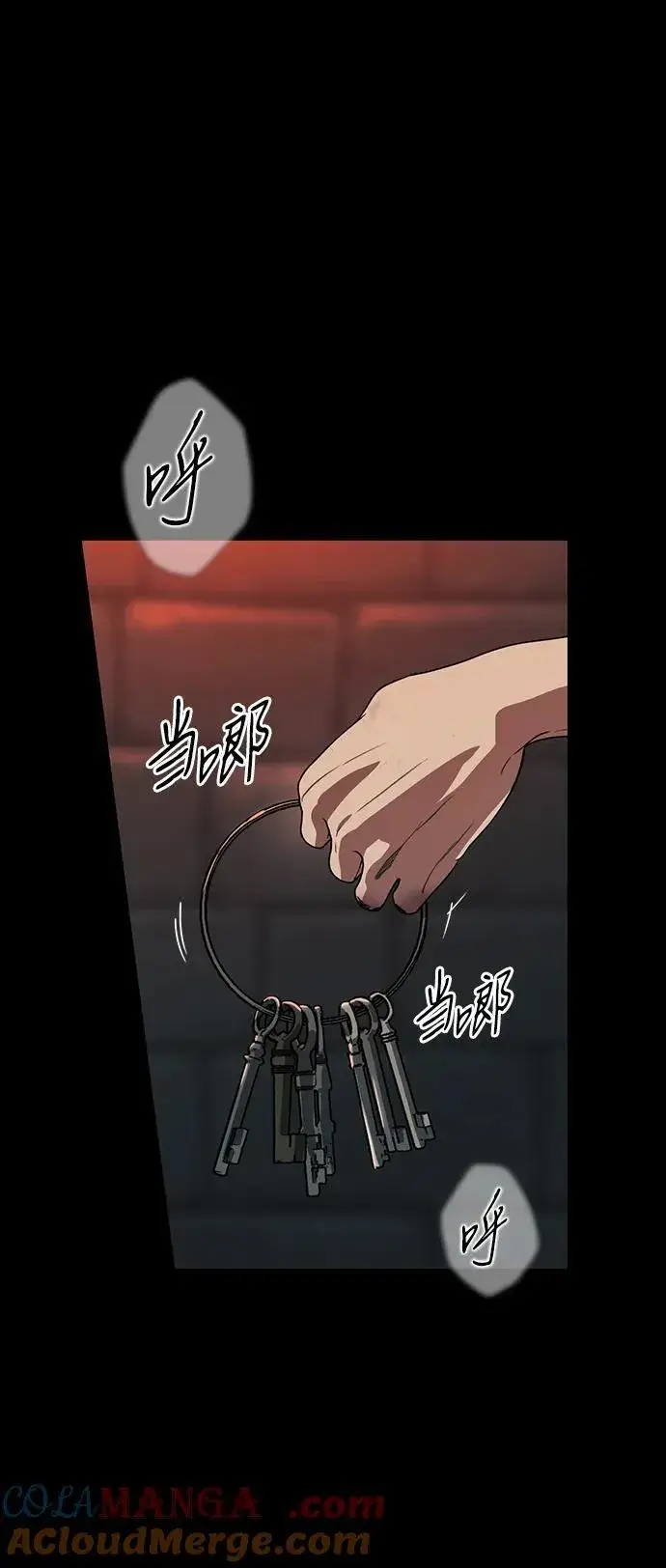 《落日夕阳，冰冷目光》[第2季 42话] 魔女狩猎（3）图13