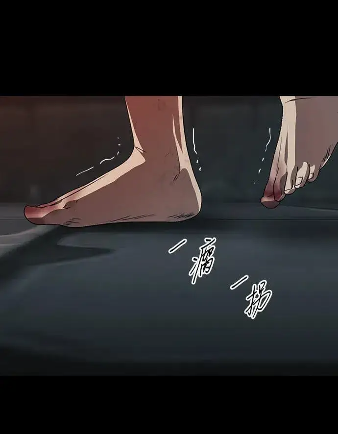 《落日夕阳，冰冷目光》[第2季 42话] 魔女狩猎（3）图14