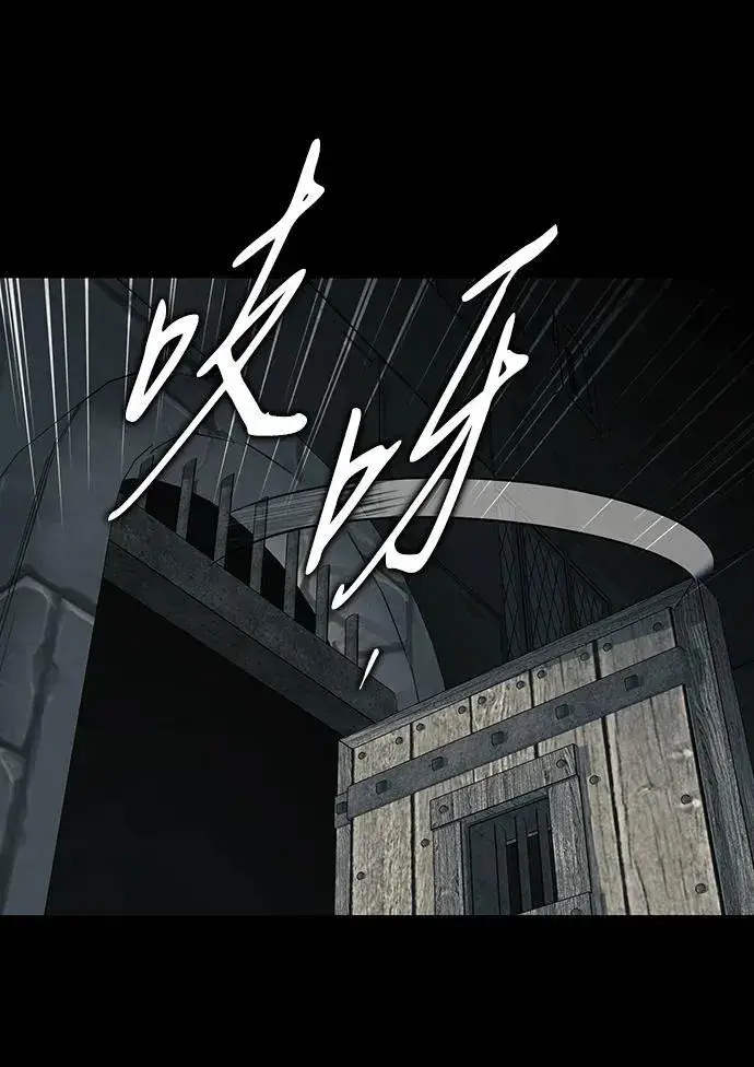 《落日夕阳，冰冷目光》[第2季 42话] 魔女狩猎（3）图18