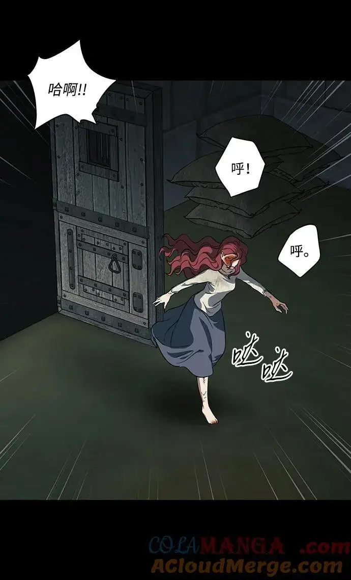 《落日夕阳，冰冷目光》[第2季 42话] 魔女狩猎（3）图19