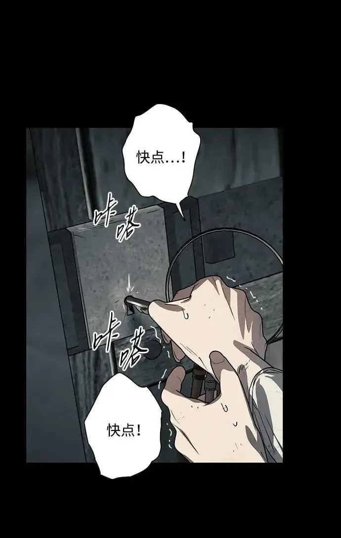 《落日夕阳，冰冷目光》[第2季 42话] 魔女狩猎（3）图21