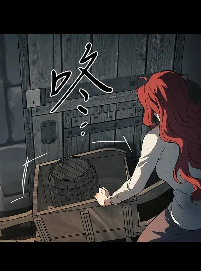 《落日夕阳，冰冷目光》[第2季 42话] 魔女狩猎（3）图24
