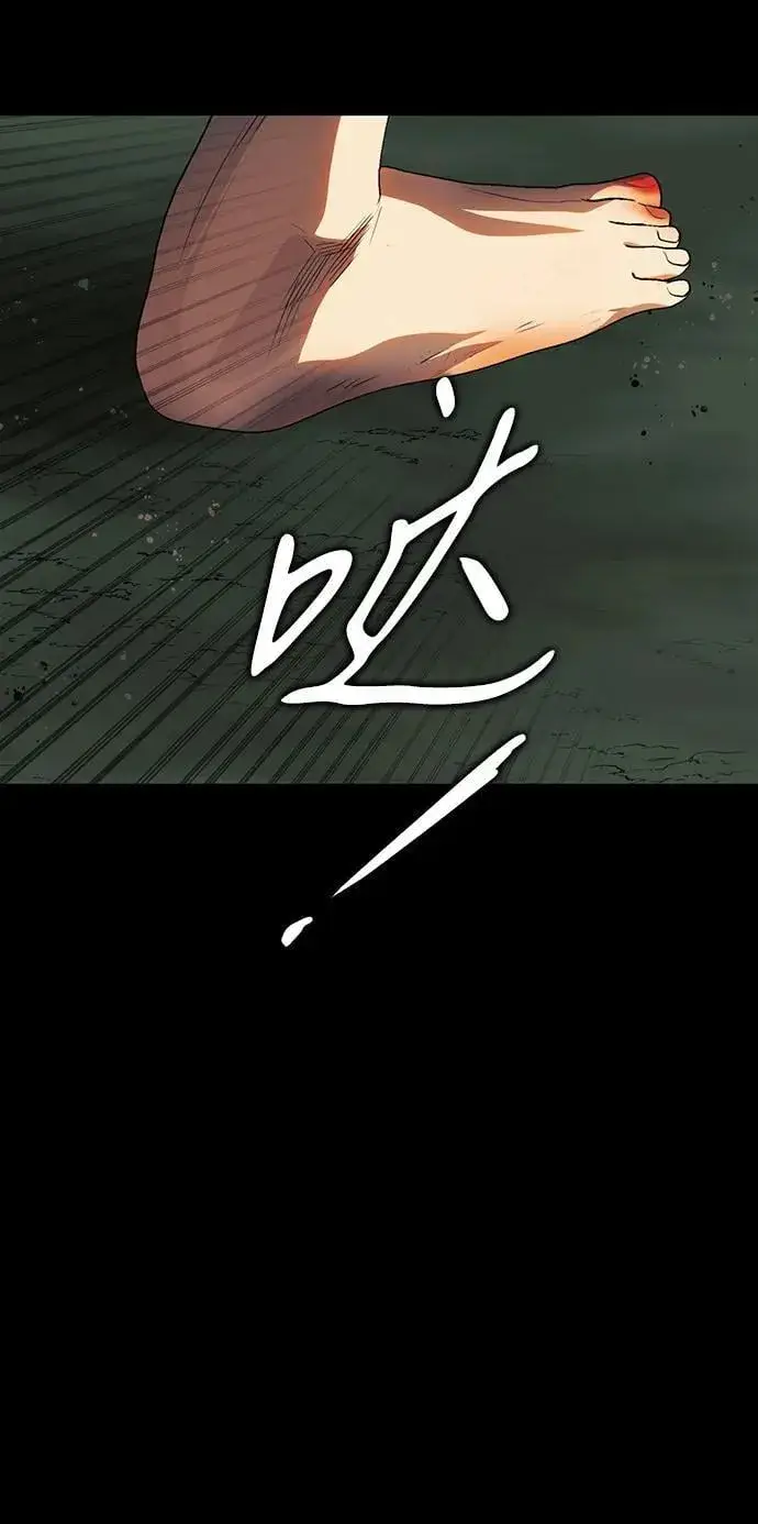 《落日夕阳，冰冷目光》[第2季 42话] 魔女狩猎（3）图35