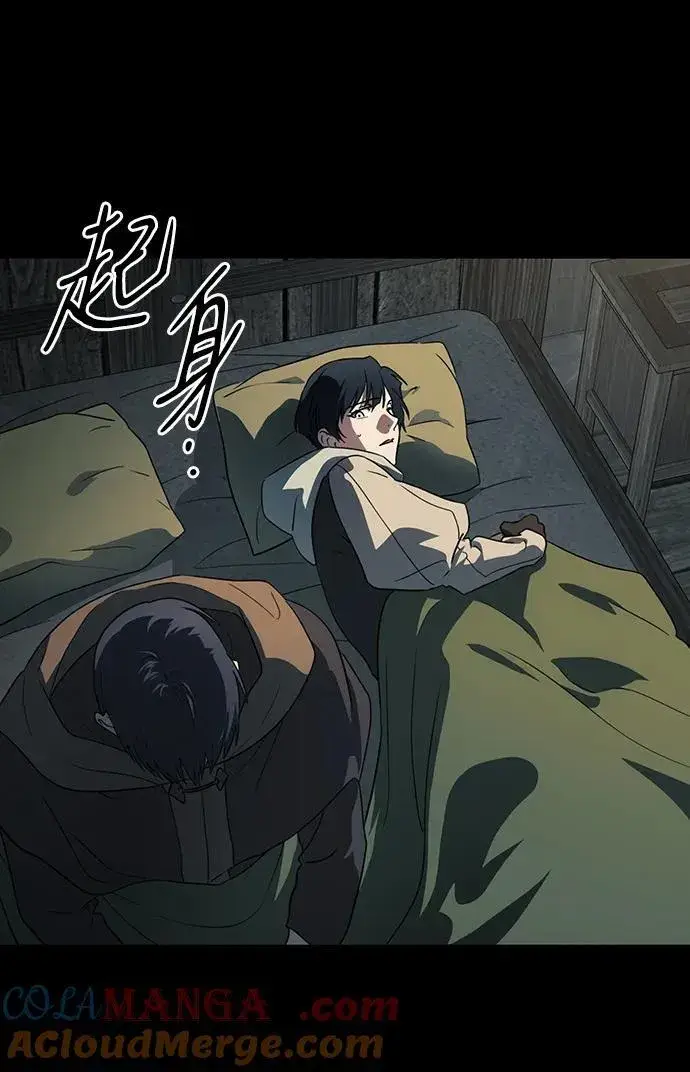 《落日夕阳，冰冷目光》[第2季 42话] 魔女狩猎（3）图37
