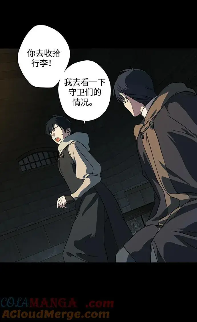 《落日夕阳，冰冷目光》[第2季 42话] 魔女狩猎（3）图43