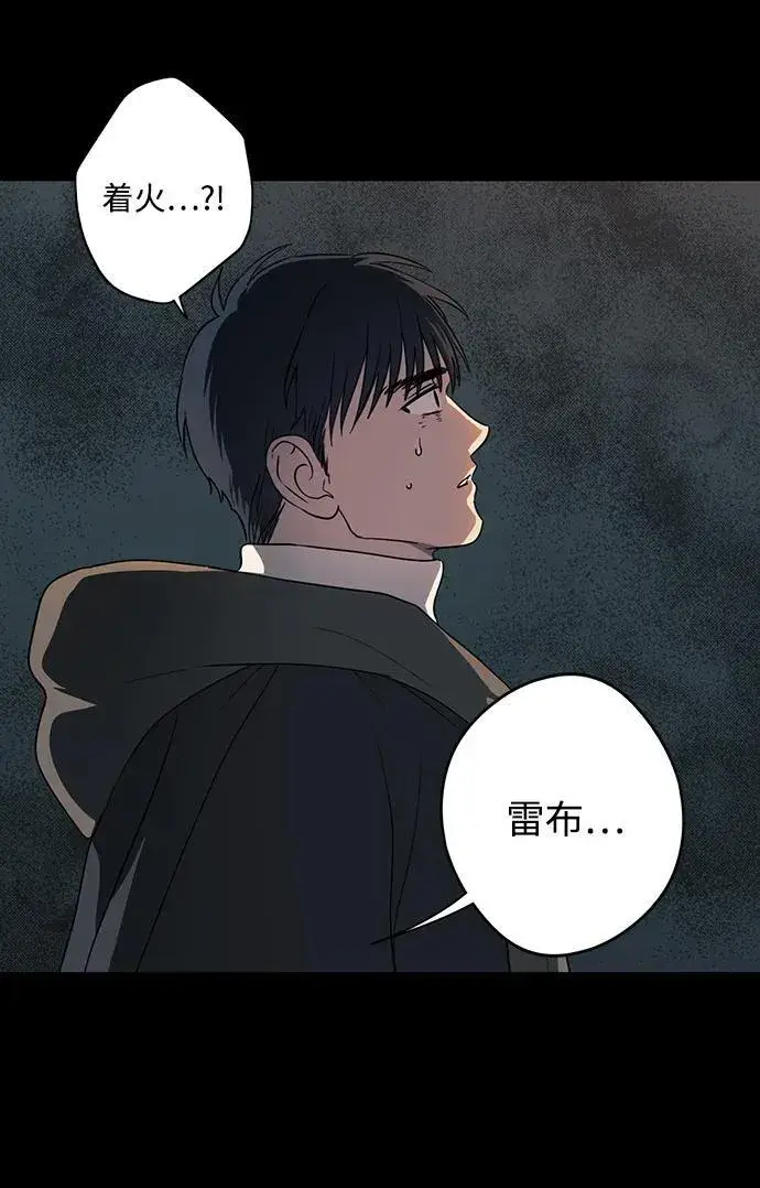 《落日夕阳，冰冷目光》[第2季 42话] 魔女狩猎（3）图45