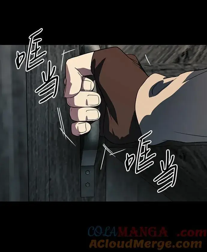 《落日夕阳，冰冷目光》[第2季 42话] 魔女狩猎（3）图46