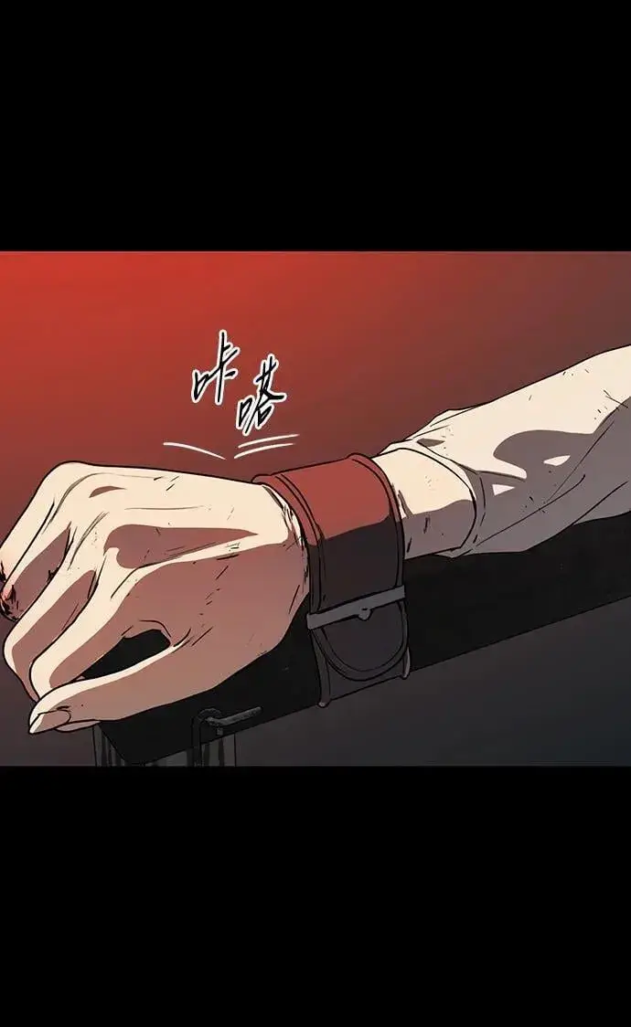 《落日夕阳，冰冷目光》[第2季 42话] 魔女狩猎（3）图5
