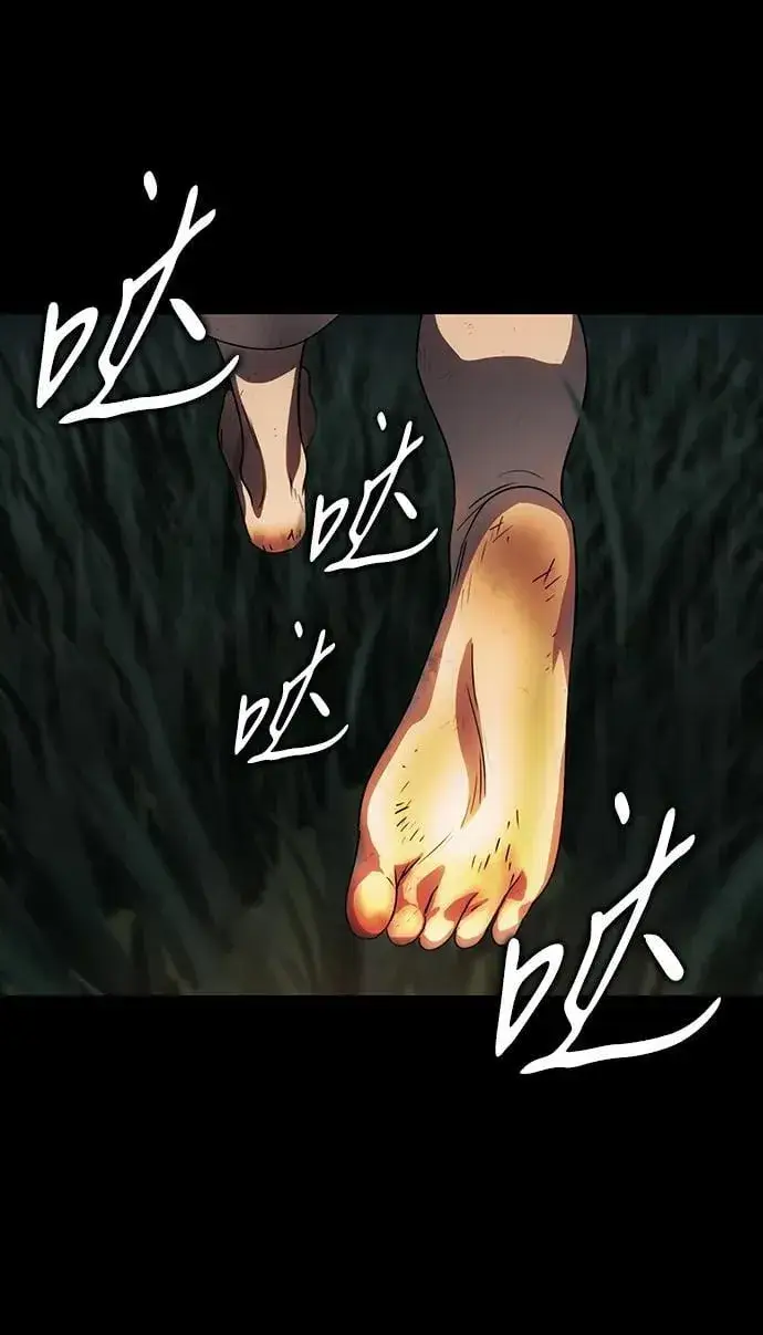 《落日夕阳，冰冷目光》[第2季 42话] 魔女狩猎（3）图51