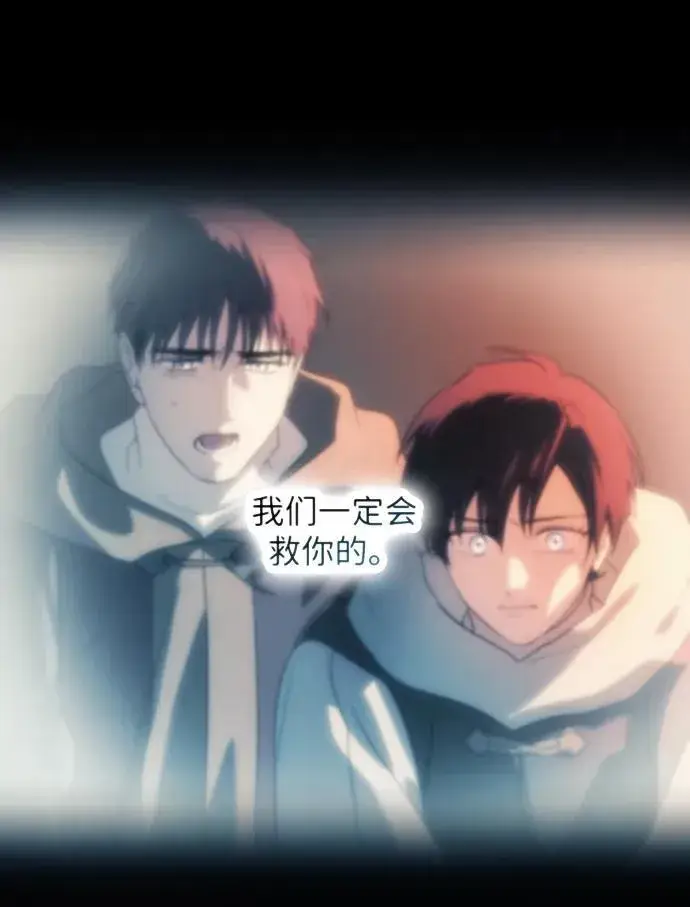 《落日夕阳，冰冷目光》[第2季 42话] 魔女狩猎（3）图54