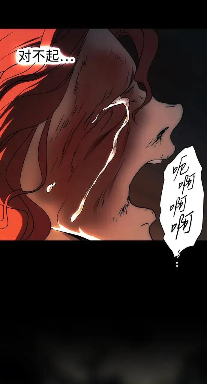 《落日夕阳，冰冷目光》[第2季 42话] 魔女狩猎（3）图56