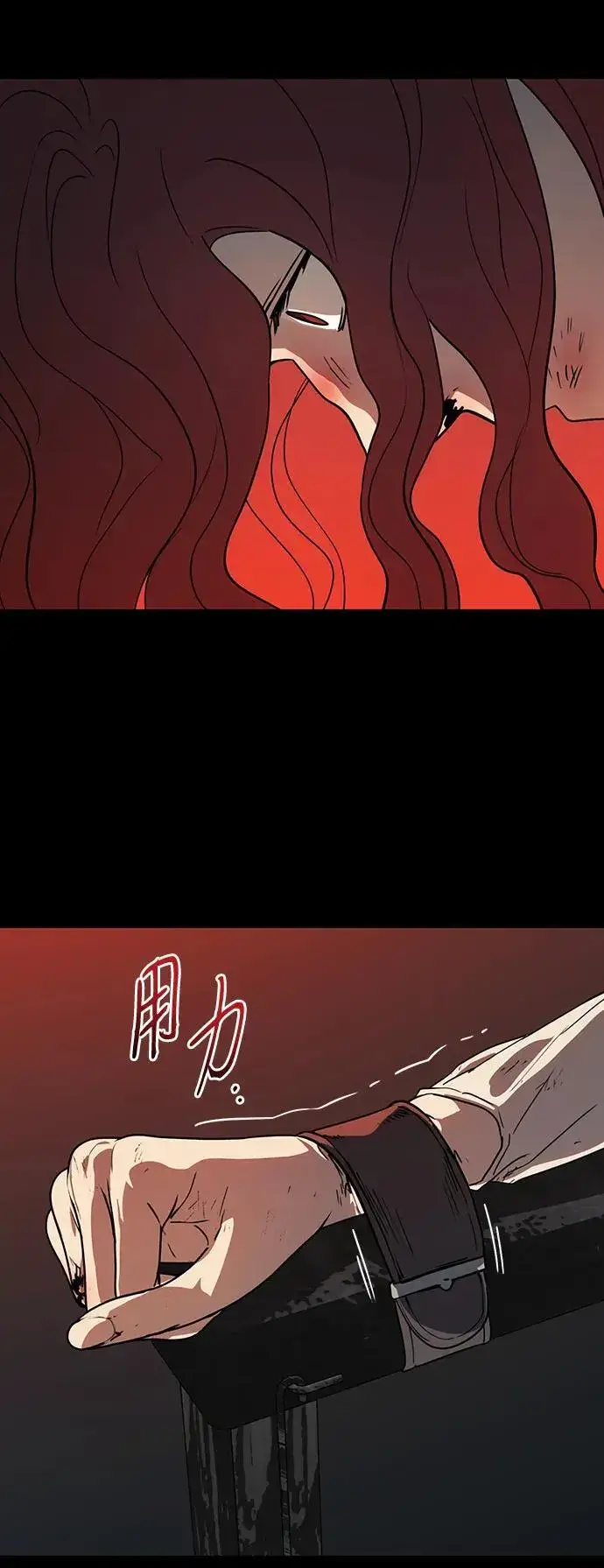 《落日夕阳，冰冷目光》[第2季 42话] 魔女狩猎（3）图6