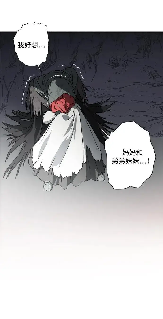 《落日夕阳，冰冷目光》[第2季 42话] 魔女狩猎（3）图68