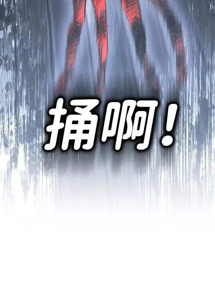 《落日夕阳，冰冷目光》[第2季 42话] 魔女狩猎（3）图72