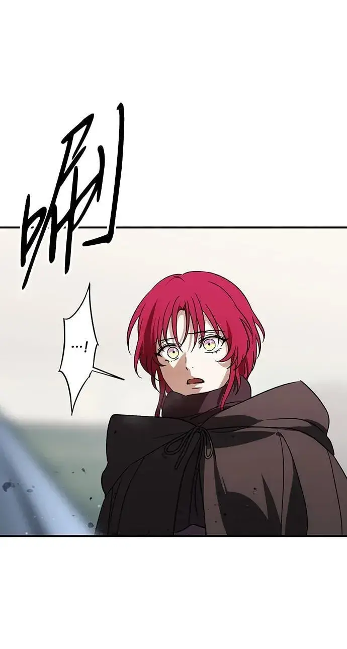 漫画《落日夕阳，冰冷目光》[第2季 43话] 魔女狩猎（4）第3张图