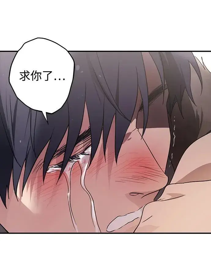 漫画《落日夕阳，冰冷目光》[第2季 43话] 魔女狩猎（4）第60张图