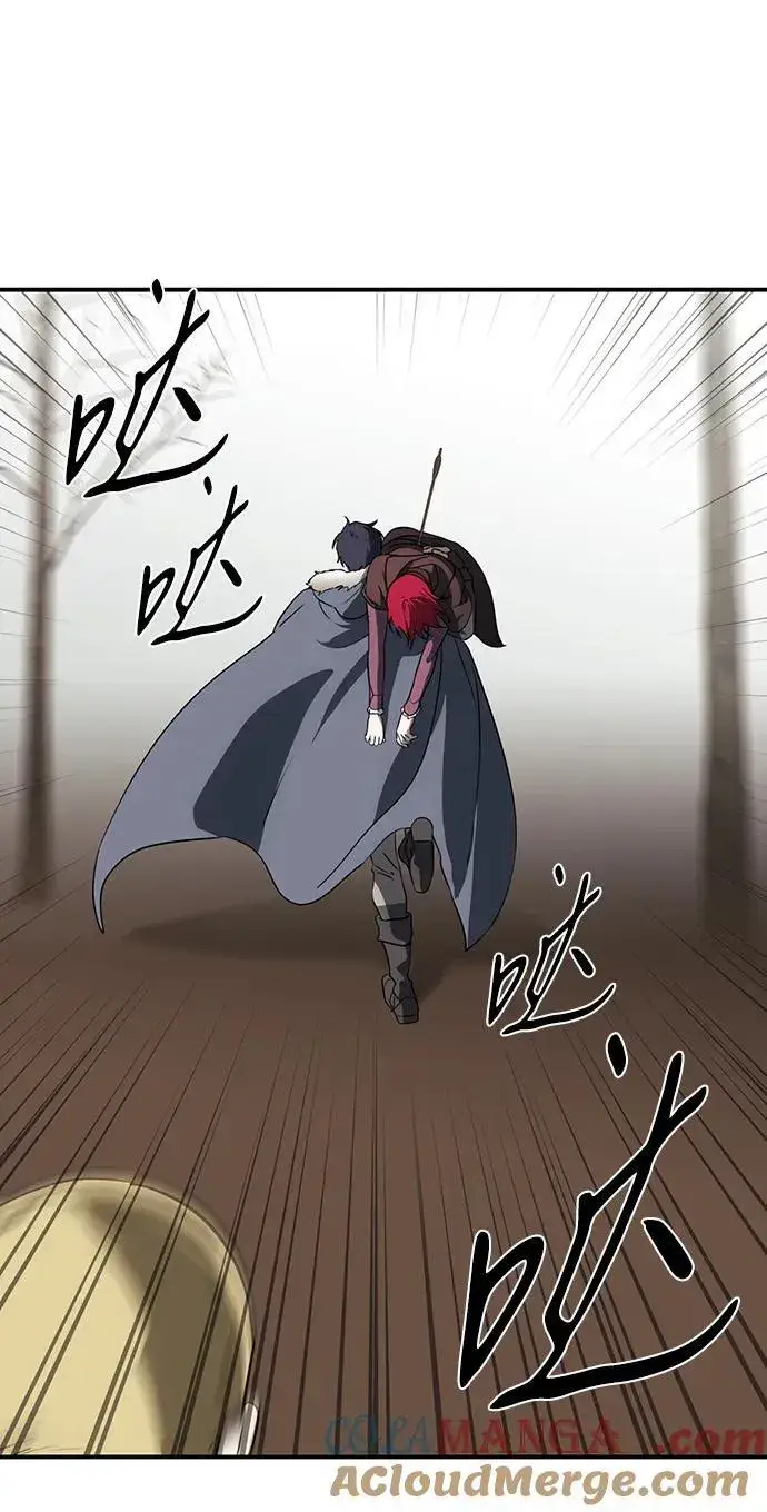 漫画《落日夕阳，冰冷目光》[第2季 44话] 魔女狩猎（5）第13张图