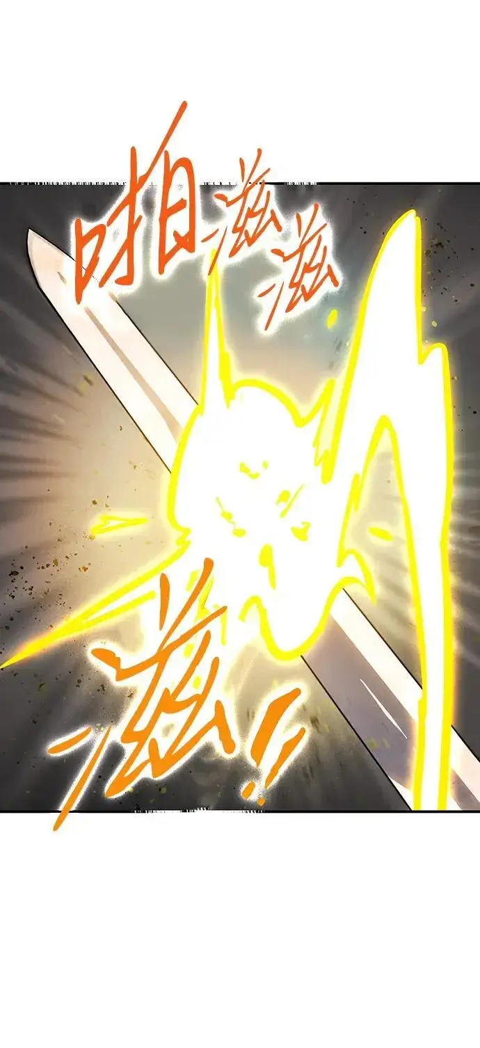 漫画《落日夕阳，冰冷目光》[第2季 44话] 魔女狩猎（5）第24张图