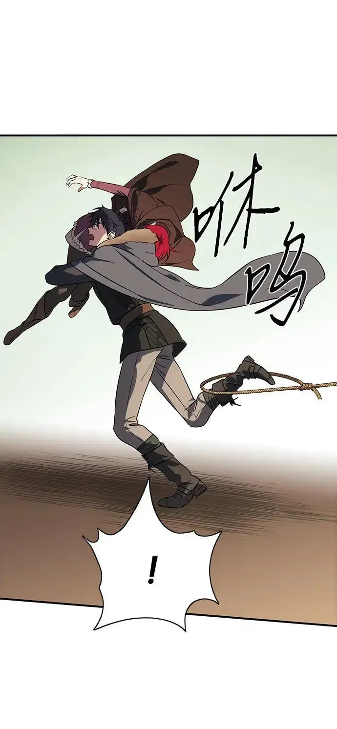 漫画《落日夕阳，冰冷目光》[第2季 44话] 魔女狩猎（5）第27张图