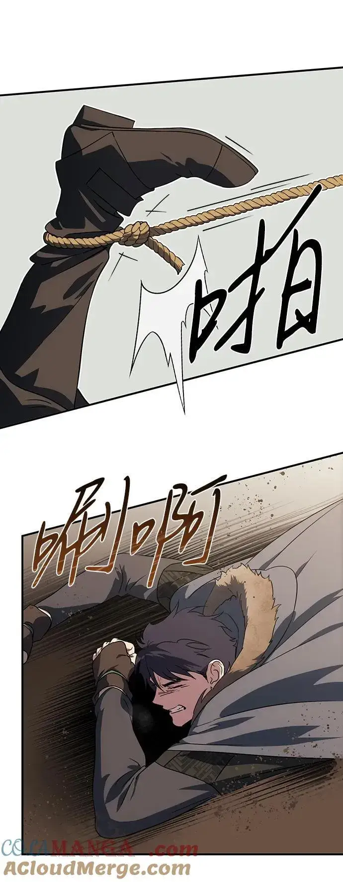 漫画《落日夕阳，冰冷目光》[第2季 44话] 魔女狩猎（5）第28张图