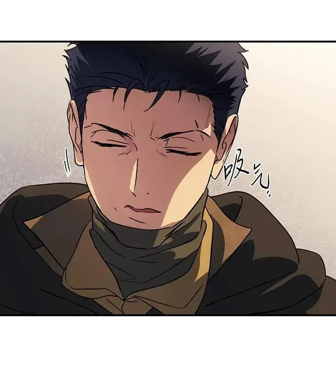 漫画《落日夕阳，冰冷目光》[第2季 44话] 魔女狩猎（5）第51张图