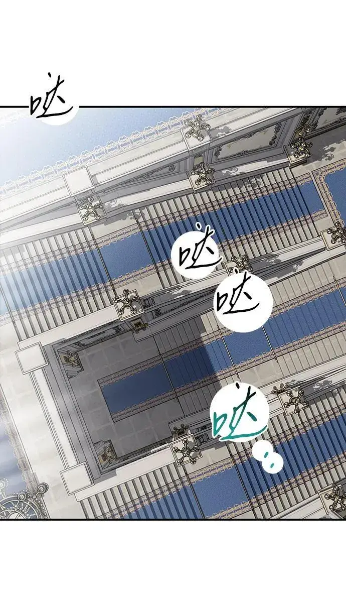 《落日夕阳，冰冷目光》[第2季 45话] 黑影（1）图23