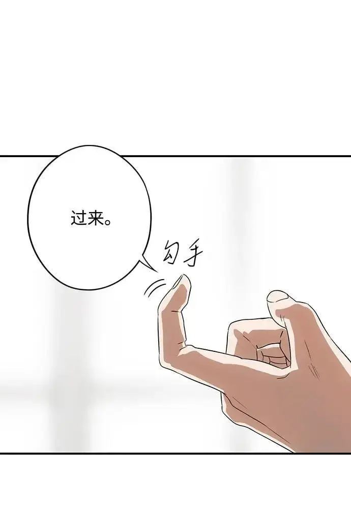 《落日夕阳，冰冷目光》[第2季 45话] 黑影（1）图36