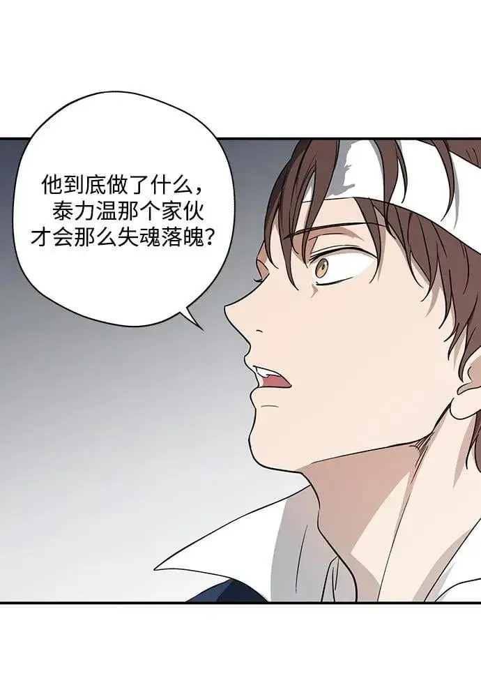 《落日夕阳，冰冷目光》[第2季 45话] 黑影（1）图41