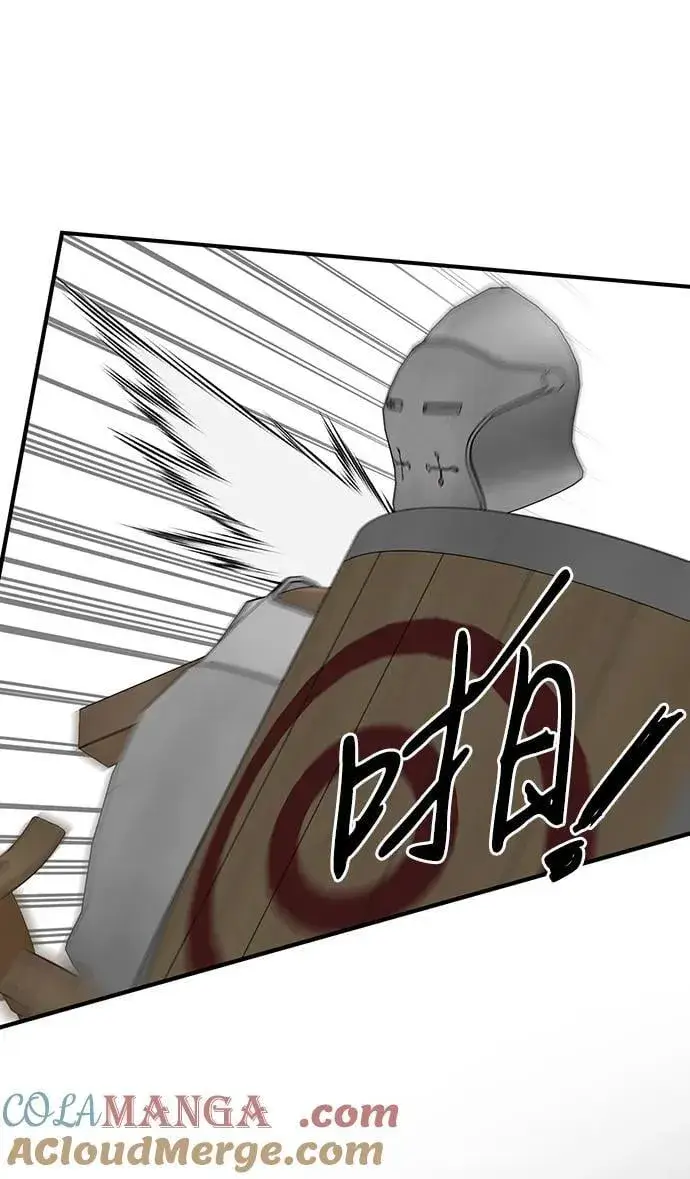 《落日夕阳，冰冷目光》[第2季 45话] 黑影（1）图55