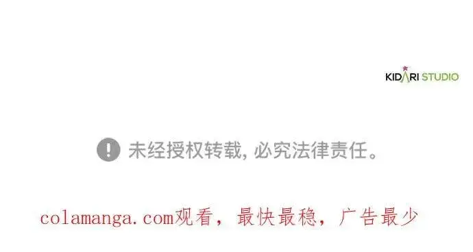 《落日夕阳，冰冷目光》[第2季 45话] 黑影（1）图69