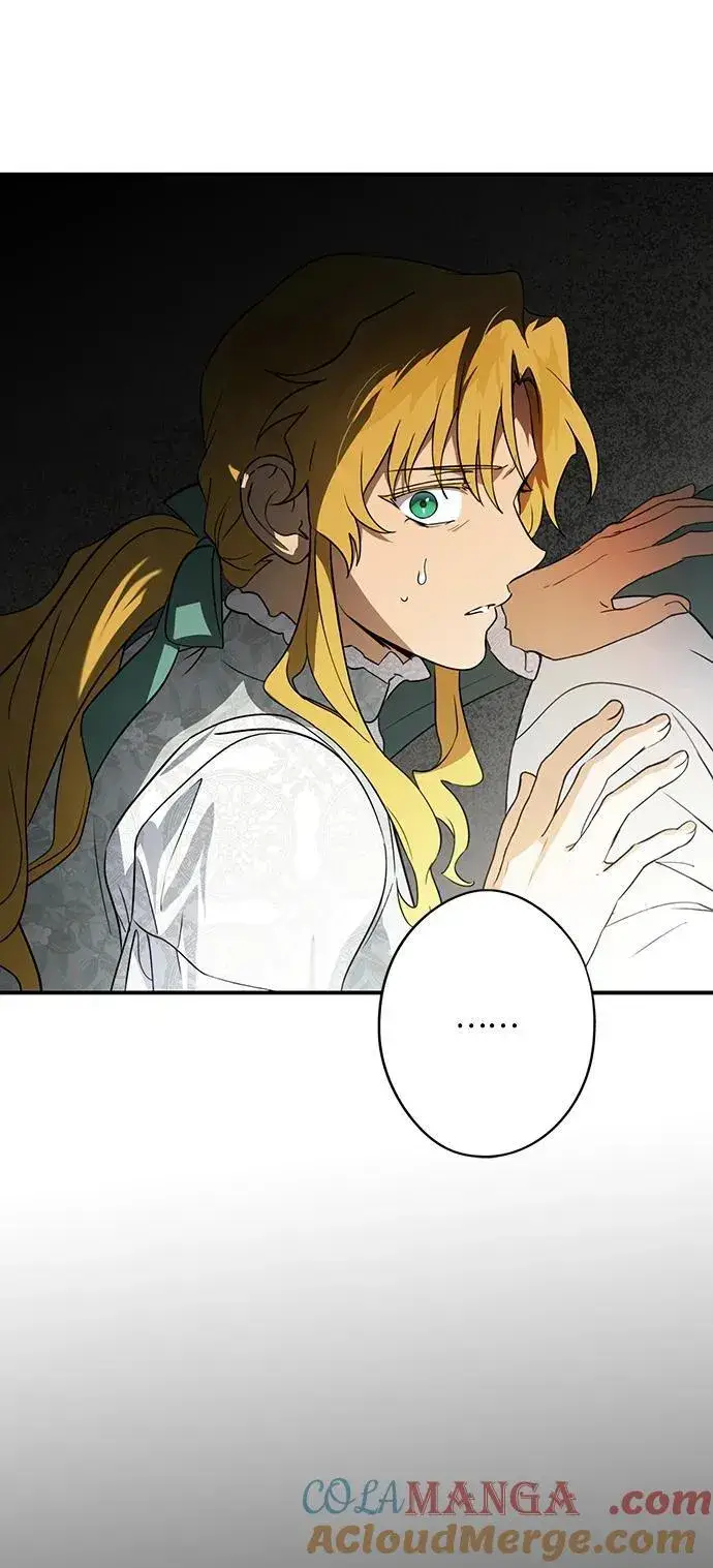 漫画《落日夕阳，冰冷目光》[第2季 46话] 黑影（2）第82张图