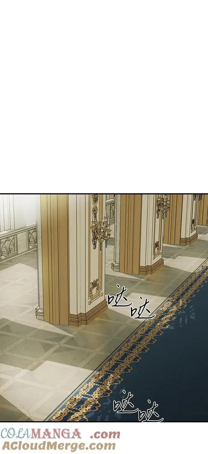 《落日夕阳，冰冷目光》[第2季 47话] 黑影（3）图31